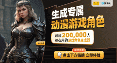  再版传奇：